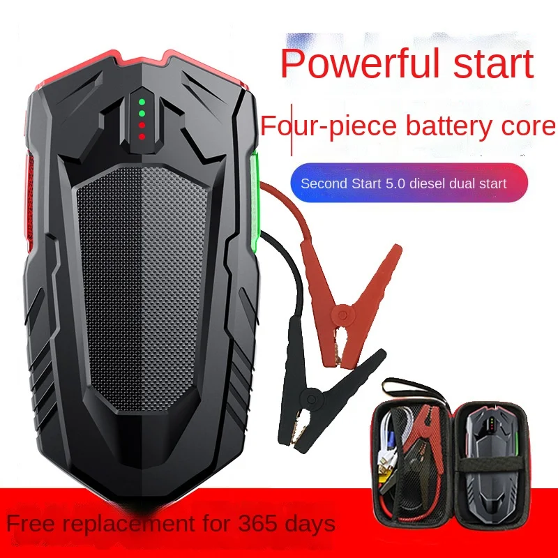 New golden shield 12V car emergency start power backup battery mobile power charging treasure
New golden shield 12V car emergency start power backup battery mobile power charging treasure
