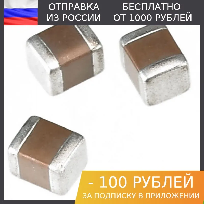 5000 штук Конденсаторная сборка керамическая 0508 4х 22пФ 50В 10% (B37940R5220K041) EPCOS |