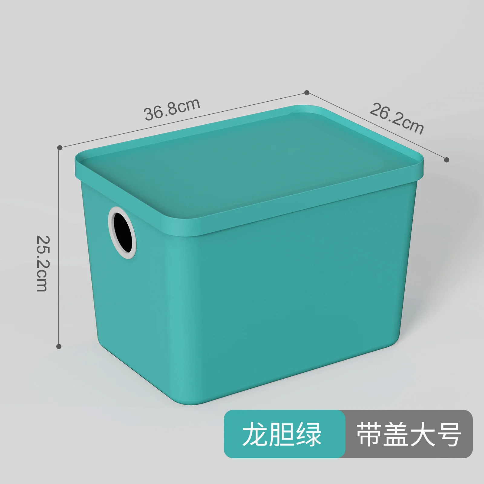 Household color plastic storage box snack sundries storage box toy clothing storage box
Household color plastic storage box snack sundries storage box toy clothing storage box