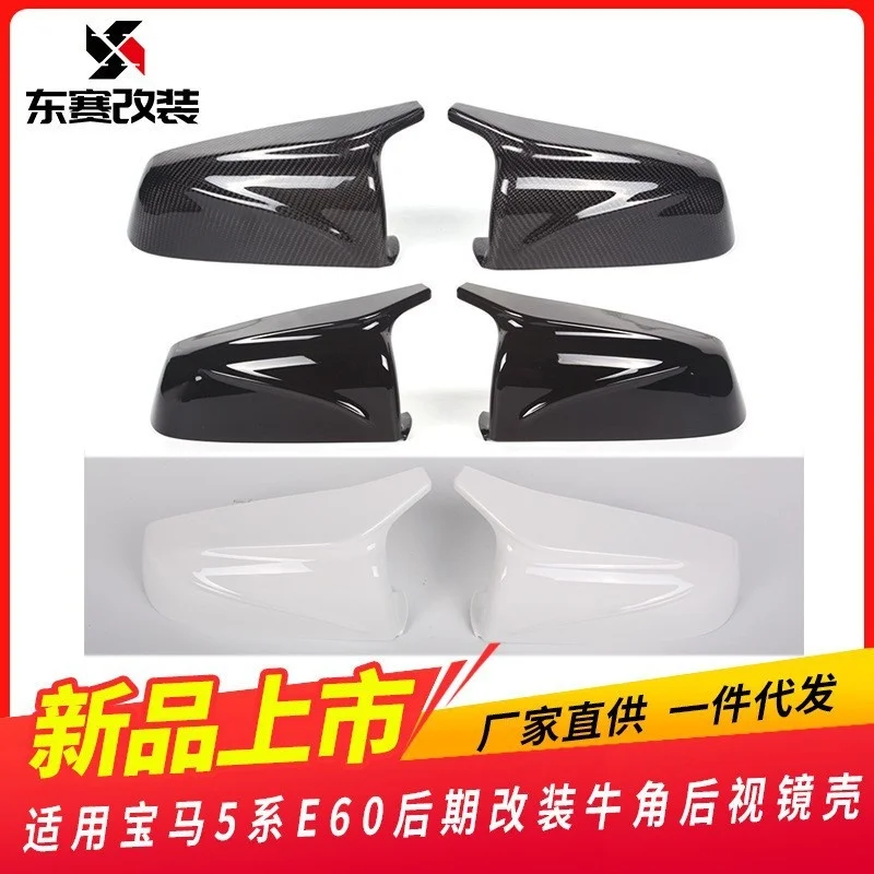 for Bmw 5-series 7-series E60f07 F01 Horn Bright Black Carbon Fiber Reversing Mirror Shell Replacement Bmw Rear View 
for Bmw 5-series 7-series E60f07 F01 Horn Bright Black Carbon Fiber Reversing Mirror Shell Replacement Bmw Rear View