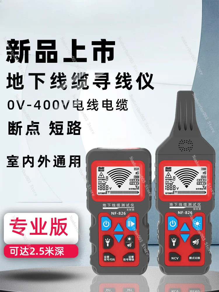 NF-826 многофункциональный детектор короткого замыкания для подземных проводов и