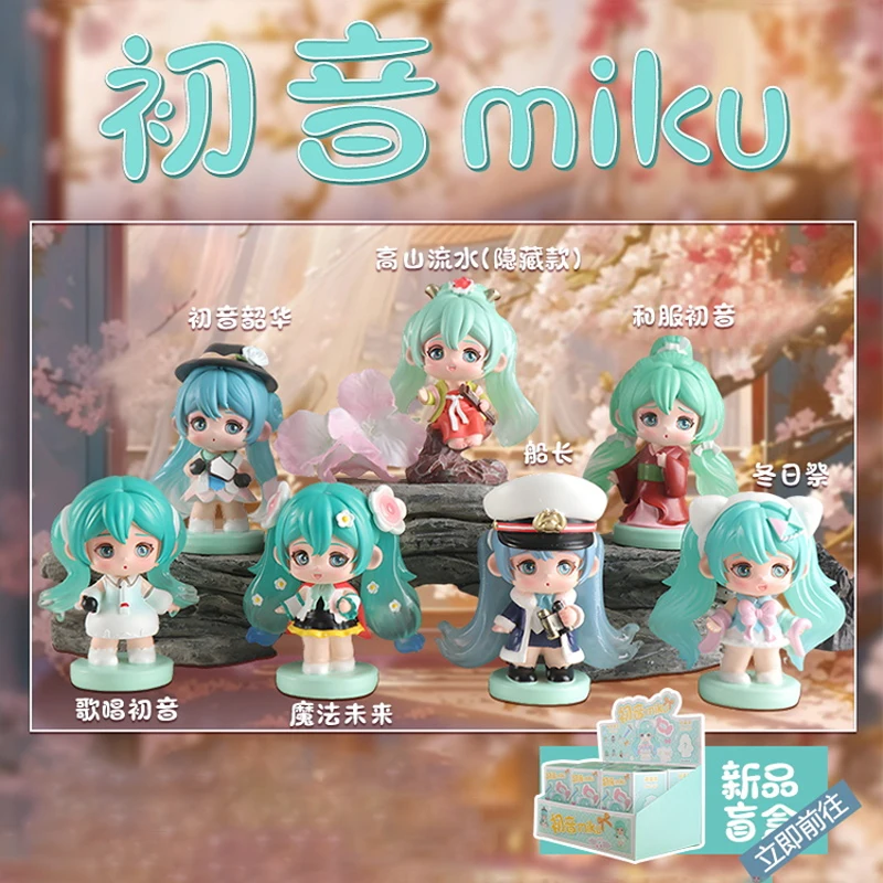 Hatsune Miku глухая коробка декоративный аниме герой Творческое Оформление рабочего