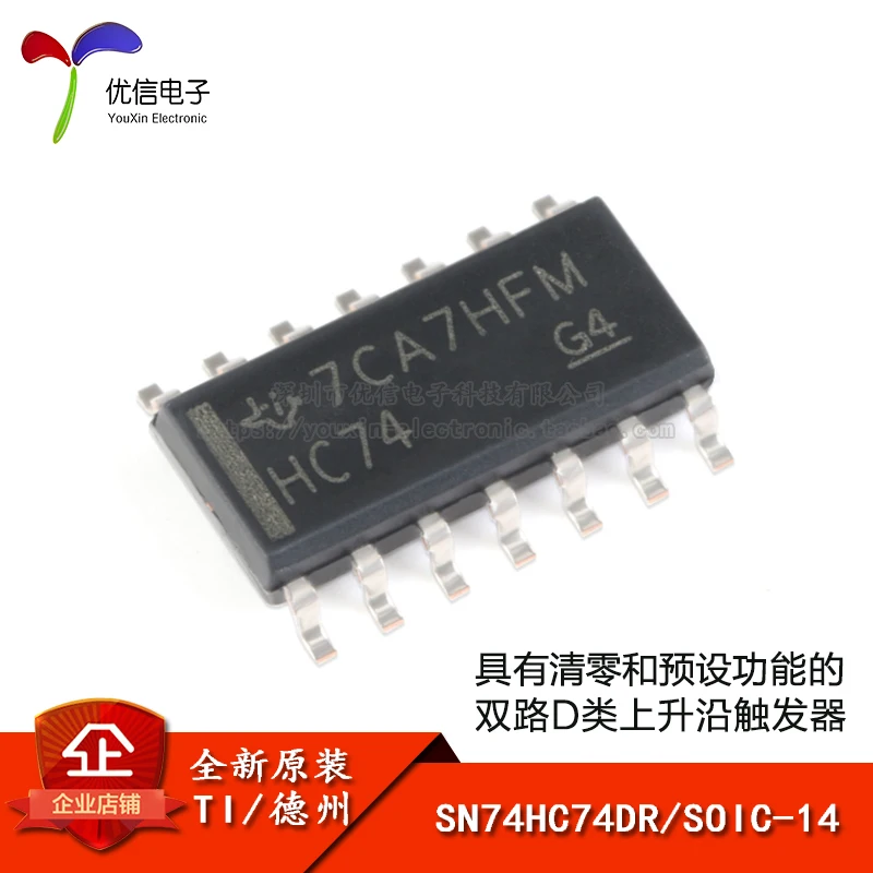 

Genuine SMD SN74HC74DR SOIC-14 Dual-Channel D Rising Edge Trigger Logic Chip