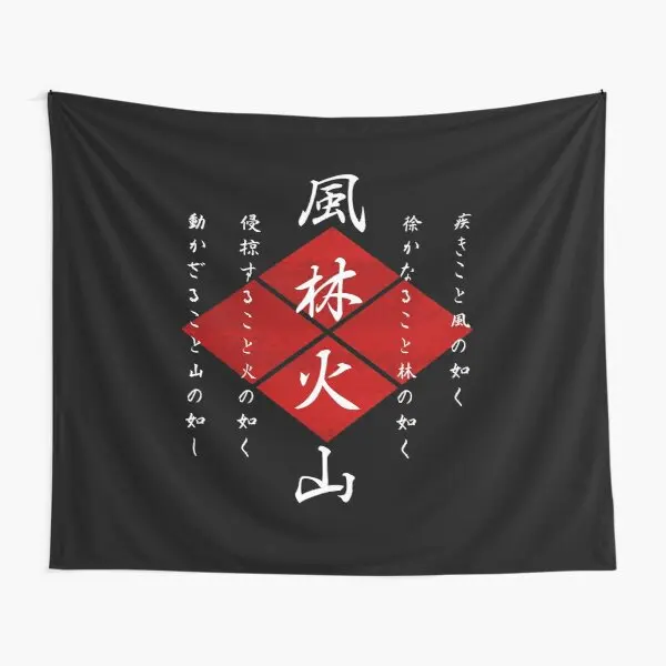 Японский гобелен Kanji Furinkazan, украшение для путешествий, цветной красивый домашний декор с принтом, для гостиной, покрывало, коврик, художеств...
Японский гобелен Kanji Furinkazan, украшение для путешествий, цветной красивый домашний декор с принтом, для гостиной, покрывало, коврик, художеств...