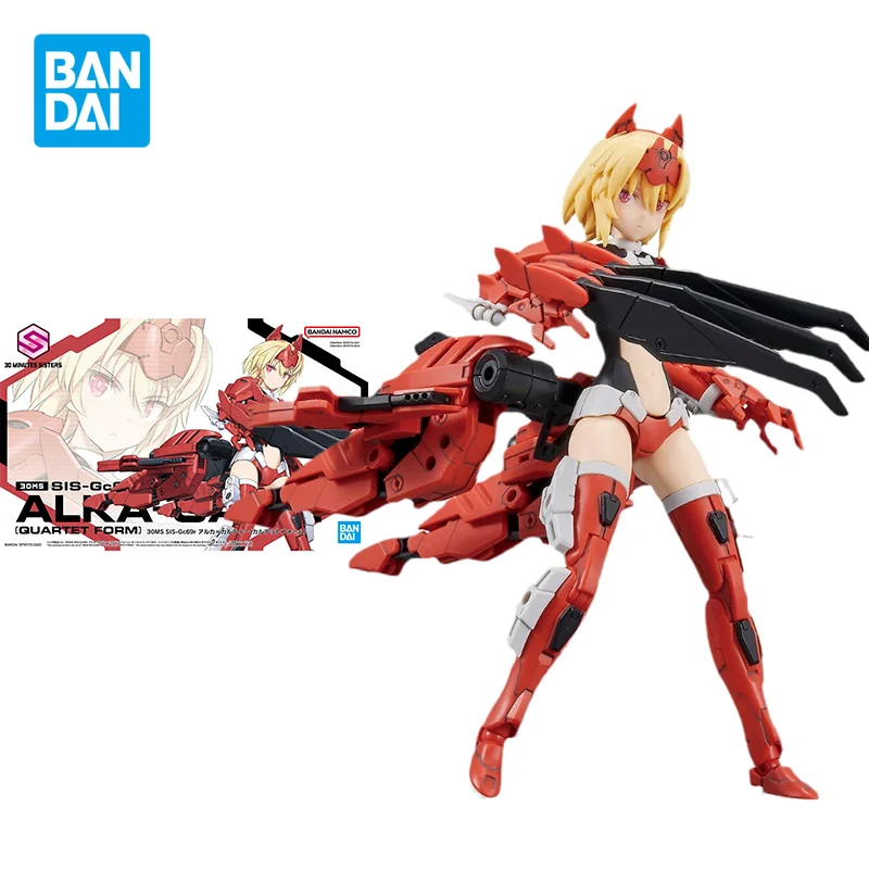 Bandai Original Anime Figure 30MS SIS-Gc69r ALKA CARTI Mobile Suit Girl Action Figure Toys for Kids Gift Collectible Model
Bandai Original Anime Figure 30MS SIS-Gc69r ALKA CARTI Mobile Suit Girl Action Figure Toys for Kids Gift Collectible Model