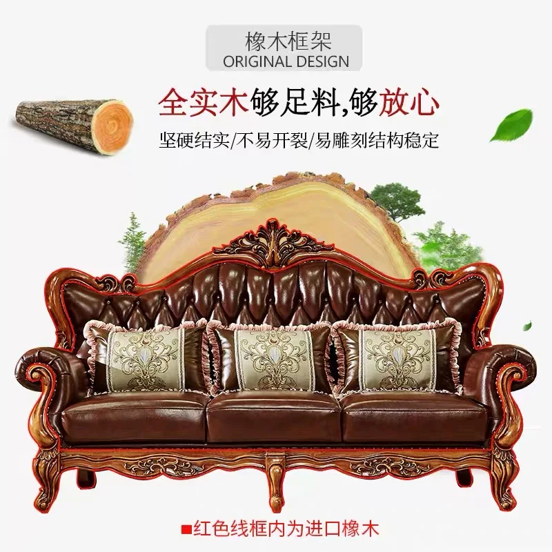 European leather sofa solid wood carving living room combination American head floor cowhide villa furniture high-end
European leather sofa solid wood carving living room combination American head floor cowhide villa furniture high-end