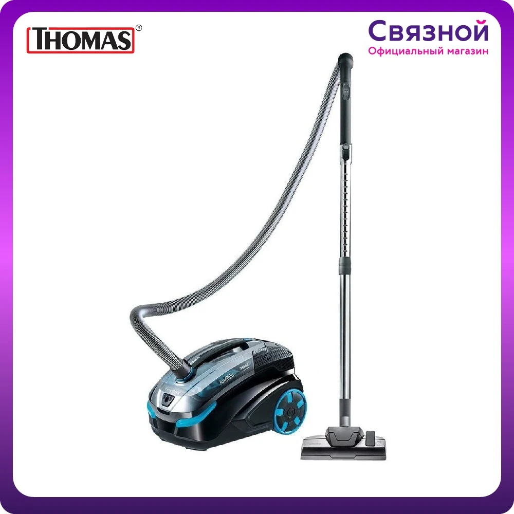 Пылесос Thomas DryBOX Amfibia | Бытовая техника