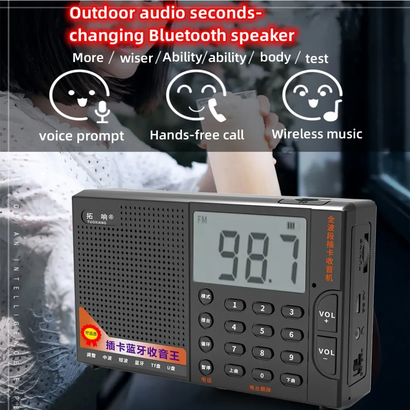 

Портативный Полнодиапазонный радиоприемник FM/AM/SW, Bluetooth, стереоколонка, TF/USB, музыкальный плеер с ЖК-дисплеем, разъем 3,5 мм, поддержка режима громкой связи