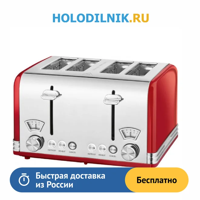 Toaster profi Cook PC-TA 1194 rot | Бытовая техника