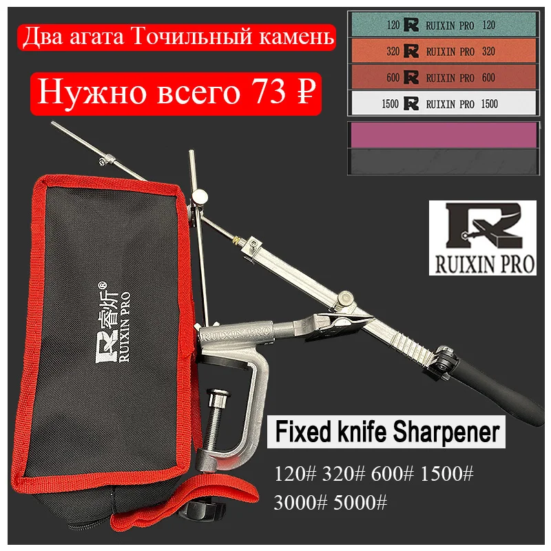 Новая система заточки ножей RUIXIN 4 поколения, металлическая система заточки, зеркальный камень, точилка с фиксированным углом
Новая система заточки ножей RUIXIN 4 поколения, металлическая система заточки, зеркальный камень, точилка с фиксированным углом