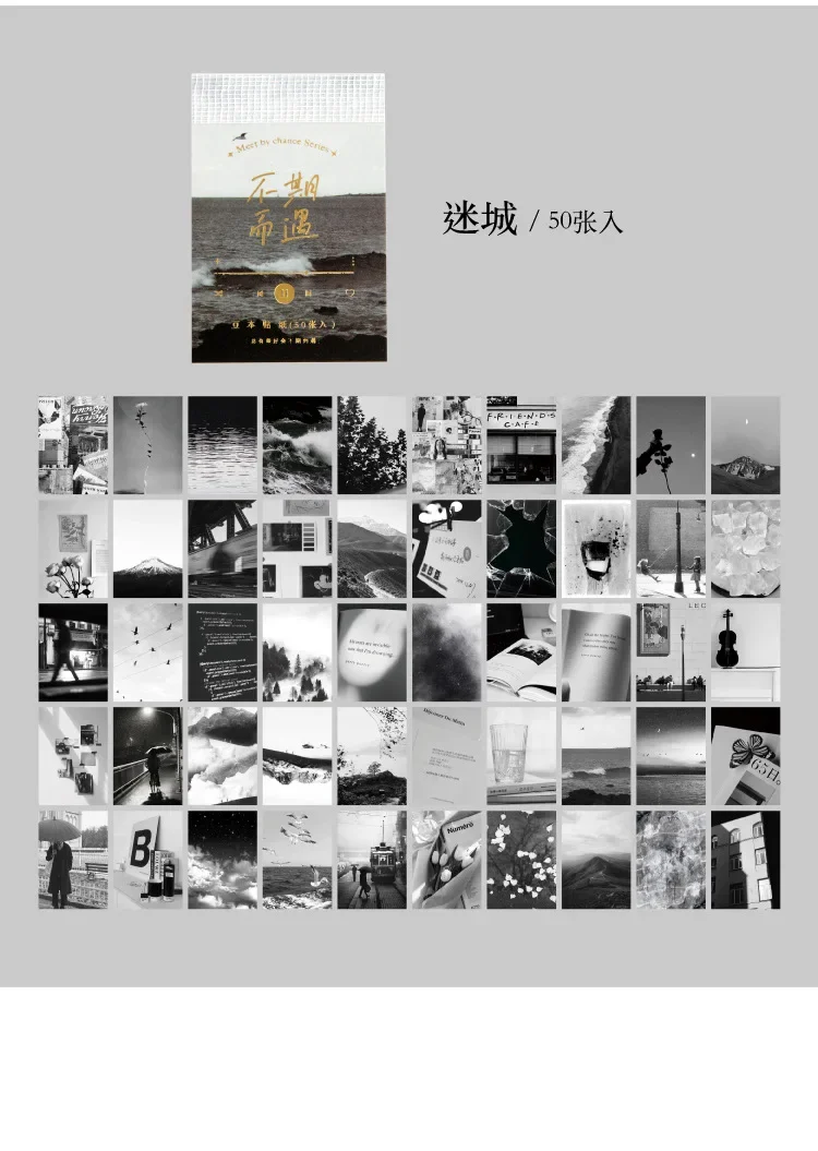 Набор наклеек Newcaty "Случайно наслаждения", 50 шт. 
Набор наклеек Newcaty "Случайно наслаждения", 50 шт.