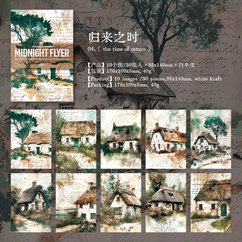 Блокноты Amengguo, 30 шт.
Блокноты Amengguo, 30 шт.