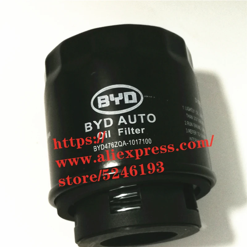 Engine oil filter for BYD S6 G6 F5 suri F6 siruiG5 S7 Song Qin 1.5T 476ZQA-1017100
Engine oil filter for BYD S6 G6 F5 suri F6 siruiG5 S7 Song Qin 1.5T 476ZQA-1017100