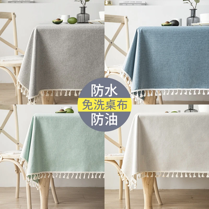 Table cloth waterproof, oil resistant, scald resistant, and wash free Nordic light luxury high-end
Table cloth waterproof, oil resistant, scald resistant, and wash free Nordic light luxury high-end