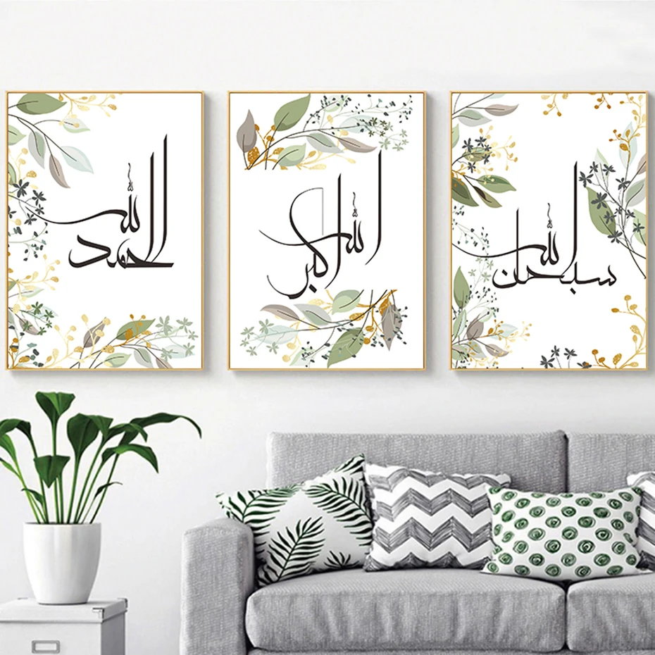 Islamic Calligraphy Allah Green Gold Leaves Posters Canvas Painting Wall Art Print Pictures Living Room Interior Home Decoration 
Islamic Calligraphy Allah Green Gold Leaves Posters Canvas Painting Wall Art Print Pictures Living Room Interior Home Decoration