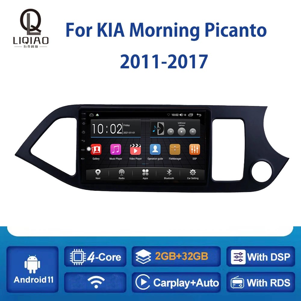 Автомагнитола LIQIAO для Kia Morning Picanto 2011-2017 Carplay Multimidia, видеоплеер с GPS-навигацией, Автомобильная камера заднего вида RDS DSP
Автомагнитола LIQIAO для Kia Morning Picanto 2011-2017 Carplay Multimidia, видеоплеер с GPS-навигацией, Автомобильная камера заднего вида RDS DSP