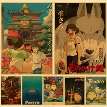 Anime Studio Ghibli Hayao Frame Retro Kraft Paper Poster Japanese Anime Room Decoration Vintage Wall Manga Stickers Posters