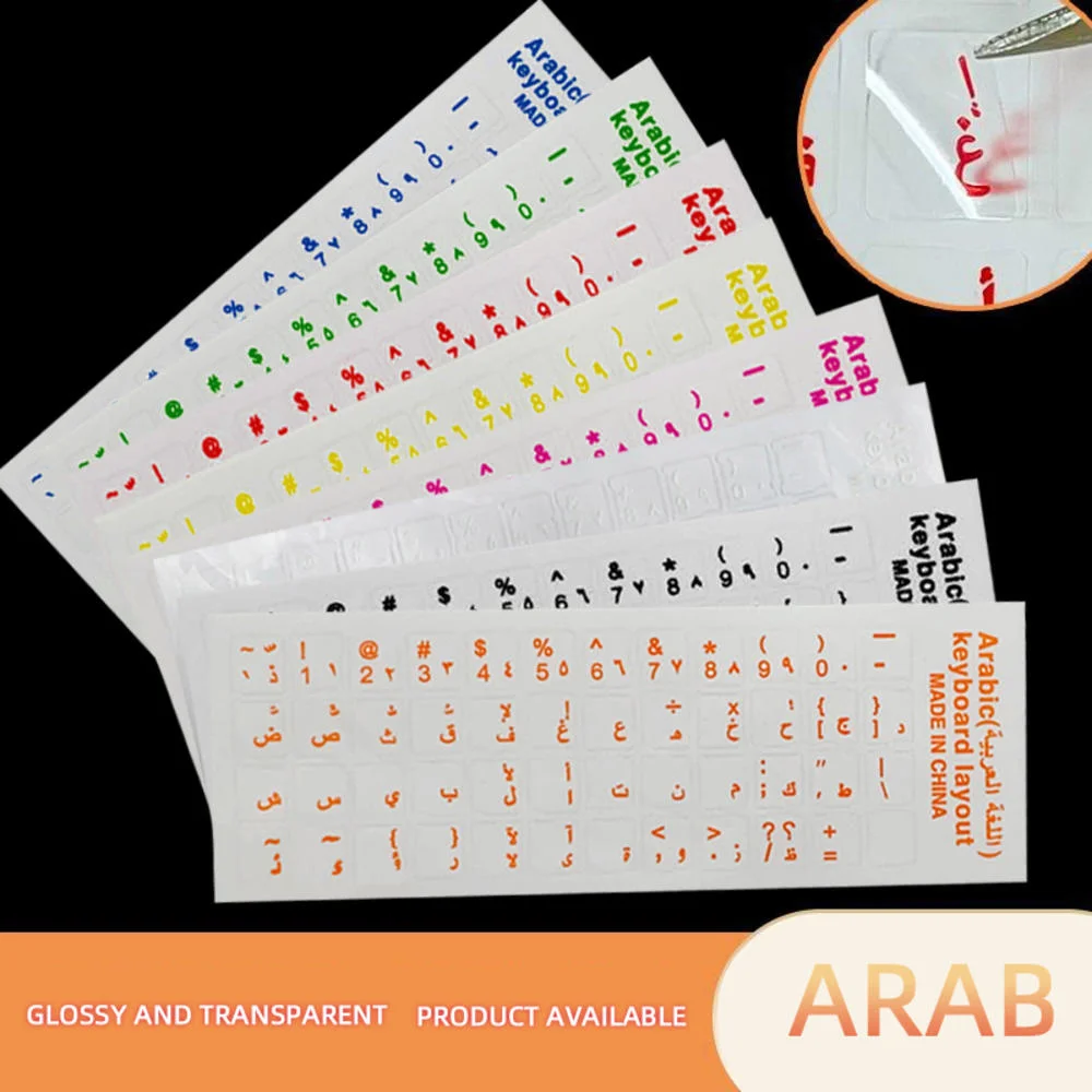 2Pcs Transparent Water Proof Arabic Keyboard Sticker Protective Film Laptop Universal Language Key Sticker Color Keyboard Film
2Pcs Transparent Water Proof Arabic Keyboard Sticker Protective Film Laptop Universal Language Key Sticker Color Keyboard Film
