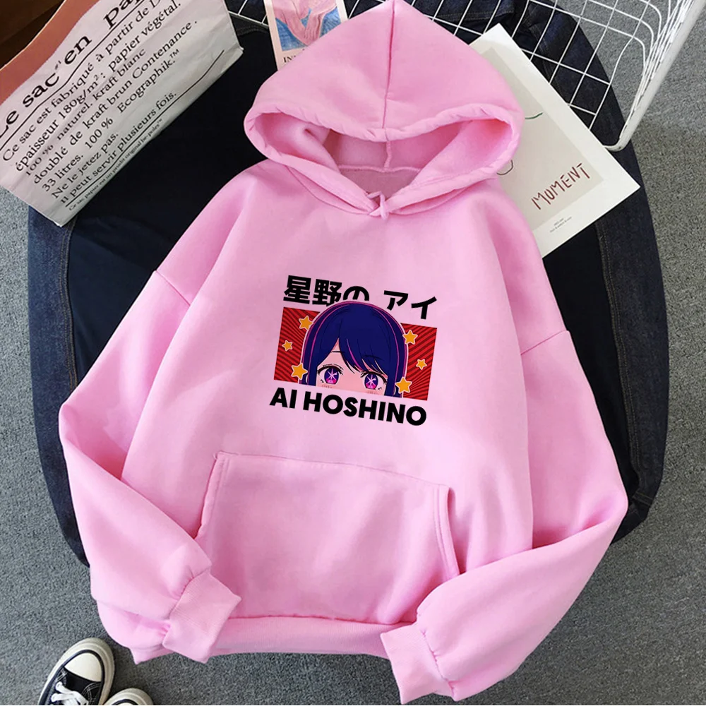Oshi No Ko hoodies women Winter sweat y2k 2023 Fleece clothes Pullover women japanese sweater
Oshi No Ko hoodies women Winter sweat y2k 2023 Fleece clothes Pullover women japanese sweater