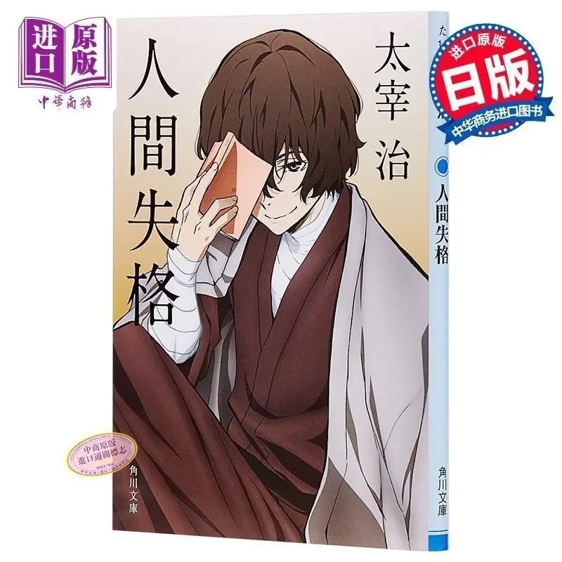 Bungo Stray чехол для телефона с изображением собаки Edition японская оригинальная Классическая Подростковая Легенда Современная литература Графи...
Bungo Stray чехол для телефона с изображением собаки Edition японская оригинальная Классическая Подростковая Легенда Современная литература Графи...