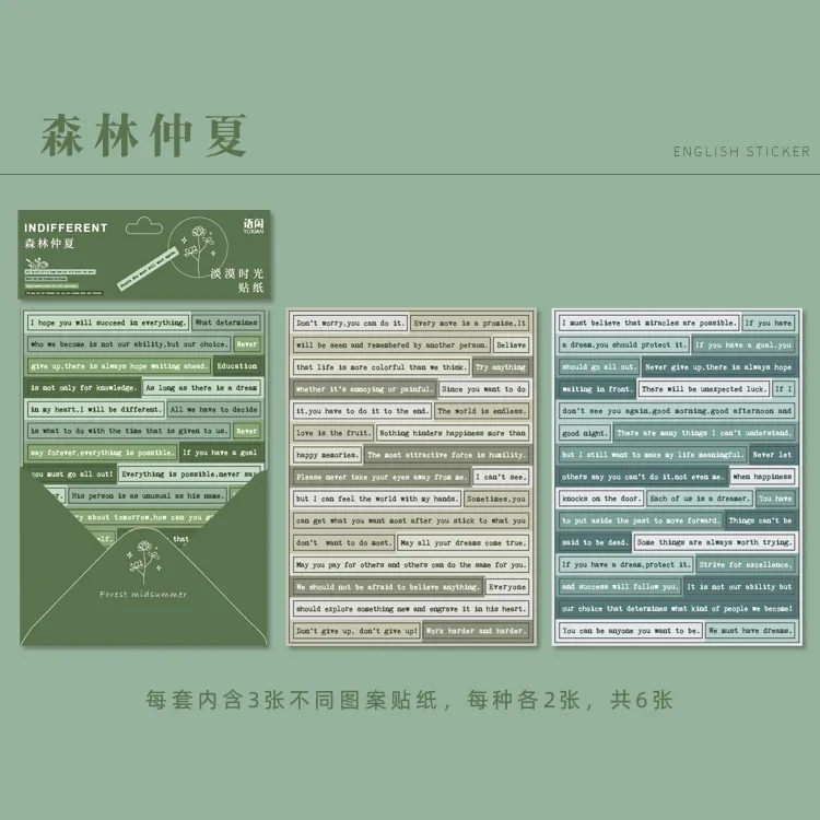 Набор стикеров для декорирования Journamm
Набор стикеров для декорирования Journamm