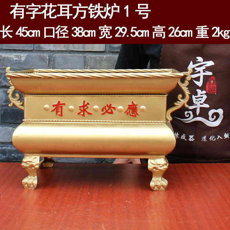 Yuzhuo Iron Incense Burner Square Incense Burner Four-Legged Incense Burner Iron Stove Square Ear Cast Iron Ear Leg Iron Tripod
Yuzhuo Iron Incense Burner Square Incense Burner Four-Legged Incense Burner Iron Stove Square Ear Cast Iron Ear Leg Iron Tripod