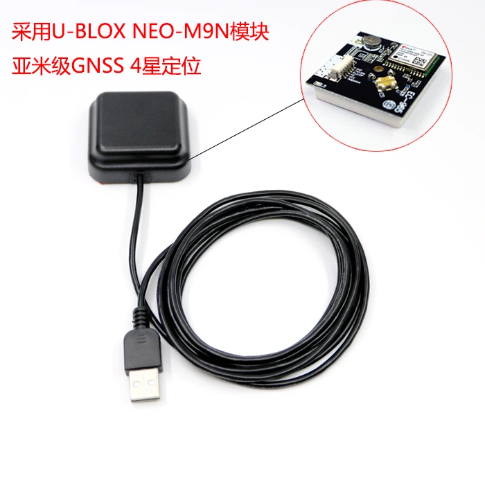 

4-star Multi-frequency Sub-meter GNSS Antenna Module NEO-M9N High-precision GPS BeiDou USB Interface Road Test Network Superior