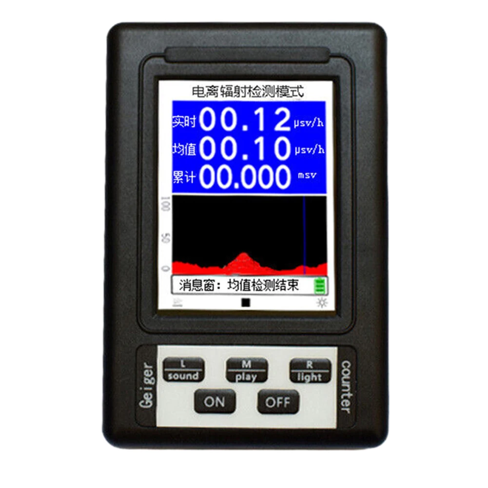 

Geiger Counter Nuclear Radiation Beta Gamma X-Ray Dosimeter Monitor-Detector Radiology Protection Radioactive Tester