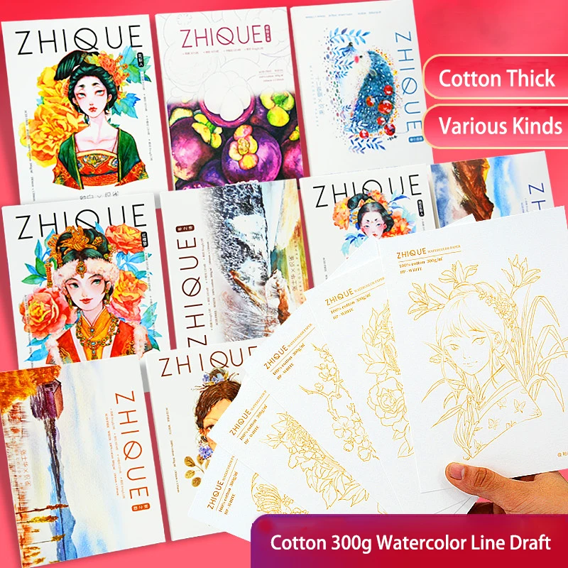 Practice Water-soluble Draft Painting 5 Sheets Watercolor 300g Art Package For Coloring Cotton Exquisite Paper Line Professional
Practice Water-soluble Draft Painting 5 Sheets Watercolor 300g Art Package For Coloring Cotton Exquisite Paper Line Professional