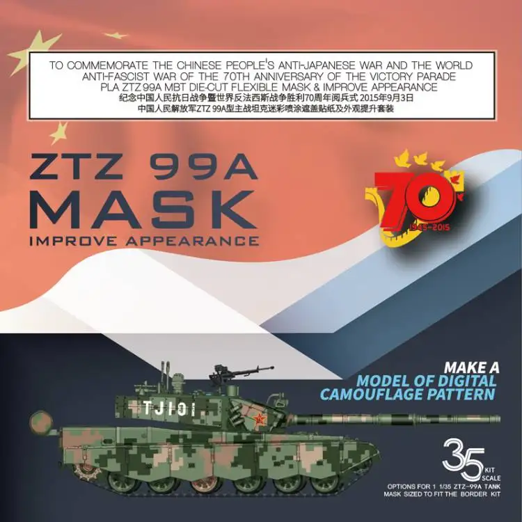 Маска-лента Galaxy D35024 ZTZ 99A с цифровым камуфляжным рисунком, улучшенный внешний вид, строительный инструмент для сборки модели резервуара с ра...
Маска-лента Galaxy D35024 ZTZ 99A с цифровым камуфляжным рисунком, улучшенный внешний вид, строительный инструмент для сборки модели резервуара с ра...