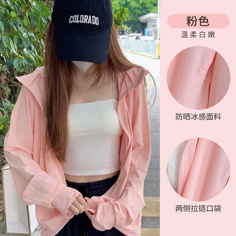 2023 Ice Silk Sunscreen Clothing Summer Breathable Large Brim Riding Uv Protection Coat Female Sun Protection Clothing
2023 Ice Silk Sunscreen Clothing Summer Breathable Large Brim Riding Uv Protection Coat Female Sun Protection Clothing