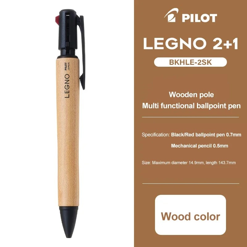 Многофункциональная ручка Pilot LEGNO 2+1 черная
Многофункциональная ручка Pilot LEGNO 2+1 черная