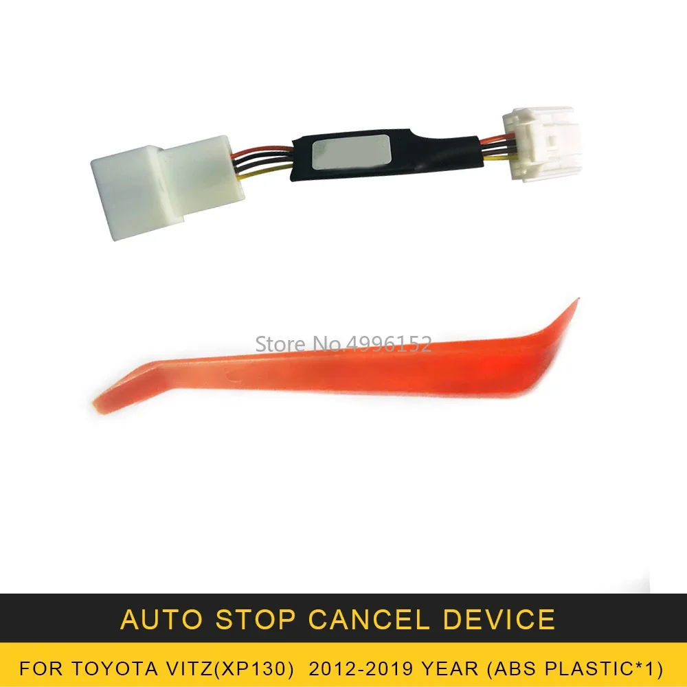 Для Toyota Vitz XP130 2012-2019 автомобильный автоматический запуск и остановка, автоматический стоп-запуск, устройство для устранения двигателя, вилка, выключаемый кабель 
Для Toyota Vitz XP130 2012-2019 автомобильный автоматический запуск и остановка, автоматический стоп-запуск, устройство для устранения двигателя, вилка, выключаемый кабель