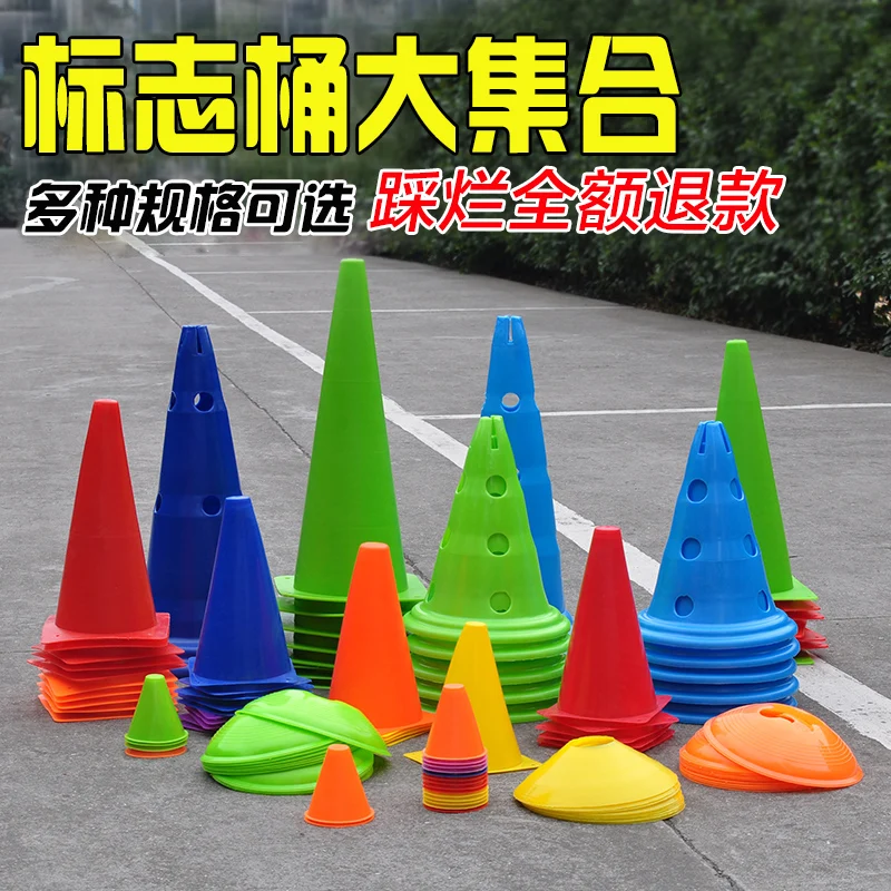 Factory Direct Selling Children'S Football Training Equipment Set, Basketball Obstacle Mark Bucket, Conical Tennis Barrier
Factory Direct Selling Children'S Football Training Equipment Set, Basketball Obstacle Mark Bucket, Conical Tennis Barrier