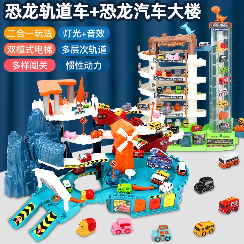 Children's Panshan road rail car electric dinosaur parking lot building car multi-storey sliding toy 3-year-old 6-year-old boy
Children's Panshan road rail car electric dinosaur parking lot building car multi-storey sliding toy 3-year-old 6-year-old boy