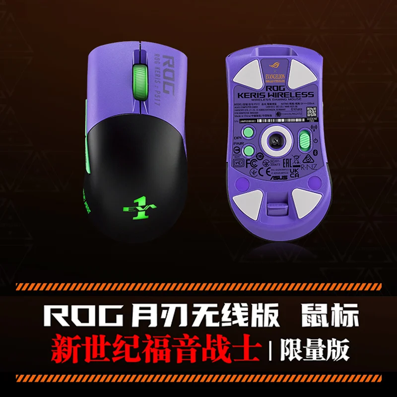 new ROG Keris Original Optical Aura Sync RGB Lighting Gaming USB Wired / 2.4Ghz Wireless Mouse 16000 DPI 7 Programmable Buttons
new ROG Keris Original Optical Aura Sync RGB Lighting Gaming USB Wired / 2.4Ghz Wireless Mouse 16000 DPI 7 Programmable Buttons