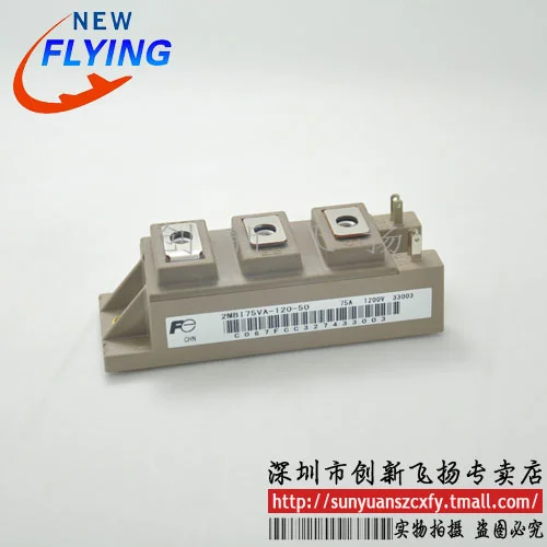 2mbi50va120-50 power module 2mbi50u4a120-50 is brand new and original, with large quantity and excellent performance
2mbi50va120-50 power module 2mbi50u4a120-50 is brand new and original, with large quantity and excellent performance