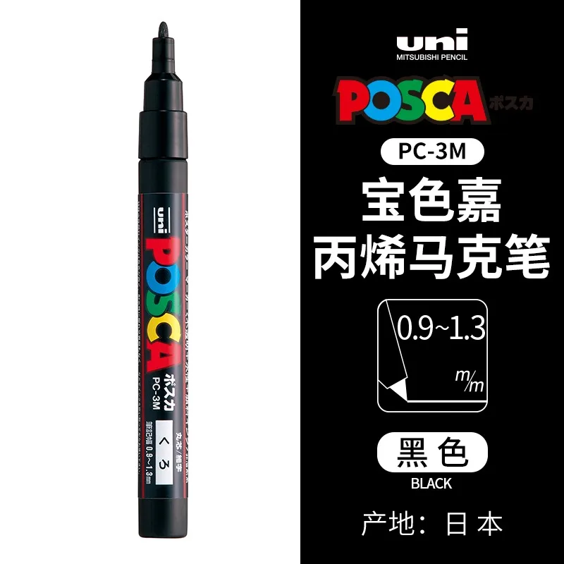 Маркеры UNI POSCA
Маркеры UNI POSCA
