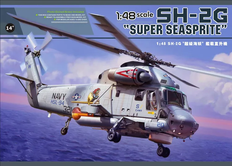 NXS SUPER SEASPRITE "helicopter Model Resin Model Assembly Kit Resin Military Model Assembly Model
NXS SUPER SEASPRITE "helicopter Model Resin Model Assembly Kit Resin Military Model Assembly Model