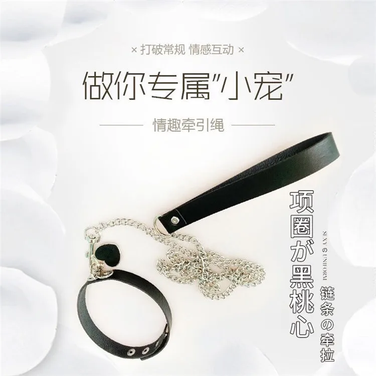 

Sexy accessories sexy leather fairy love neck ring peach heart collar training maid traction rope chain