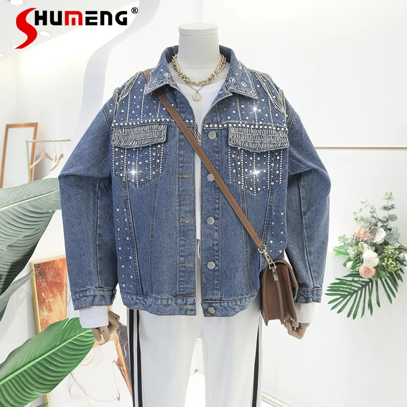 2022 Spring Fall New Versatile Fashion Korean Style Casual Loose Denim Jacket Women Streetwear Oversized Long Sleeved Jeans Coat
2022 Spring Fall New Versatile Fashion Korean Style Casual Loose Denim Jacket Women Streetwear Oversized Long Sleeved Jeans Coat