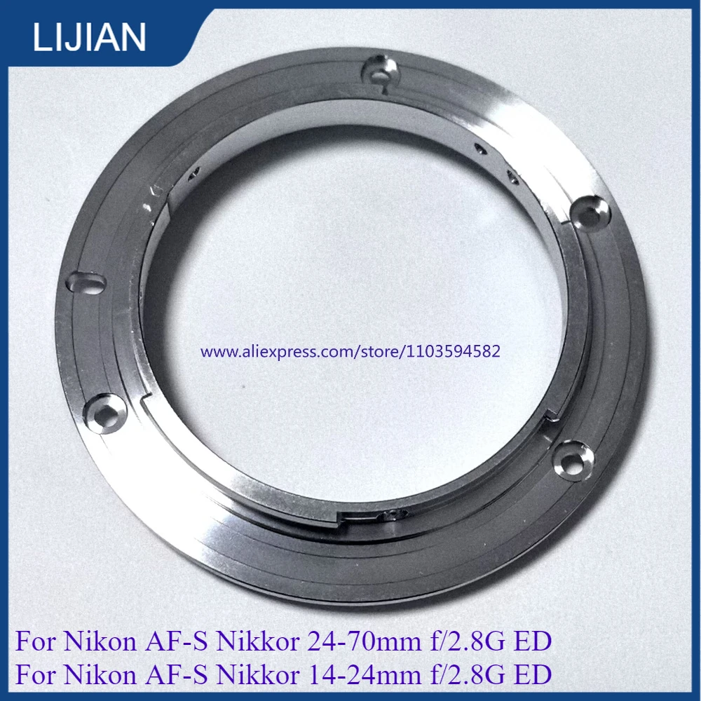 Новинка 24-70 14-24 мм заднее байонетное крепление кольцо для Nikon AF-S Nikkor f/2 8G ED /