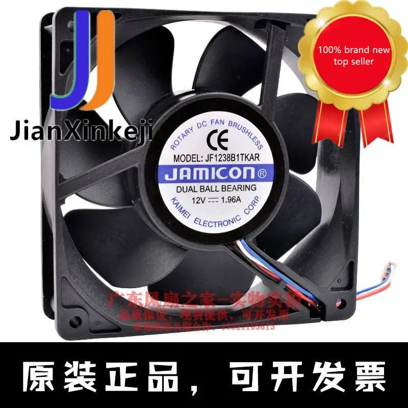 1 шт. 100% оригинальный новый JF1238B1TKAR 12 см 12038 12V1.96A шасси gale объемный охлаждающий вентилятор
1 шт. 100% оригинальный новый JF1238B1TKAR 12 см 12038 12V1.96A шасси gale объемный охлаждающий вентилятор