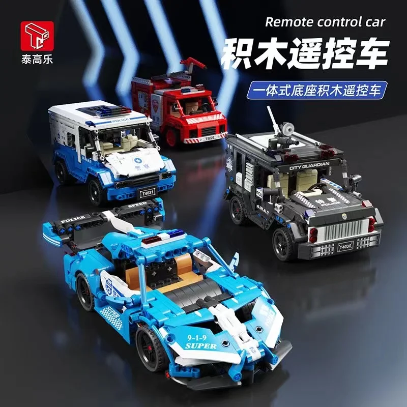 

Совместим с технологией Lego специальный полицейский пульт дистанционного управления спортивный автомобиль сборный строительный блок детские игрушки подарок на день рождения