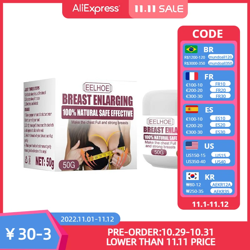 Крем для увеличения груди, 50 г
Крем для увеличения груди, 50 г