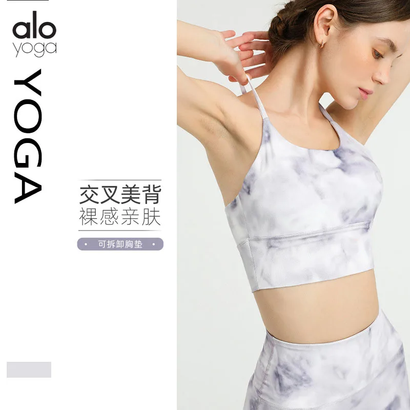 

Alo yoga bra new fashion bare sense quick dry yoga clothes dance training print comfortable sports underwear female