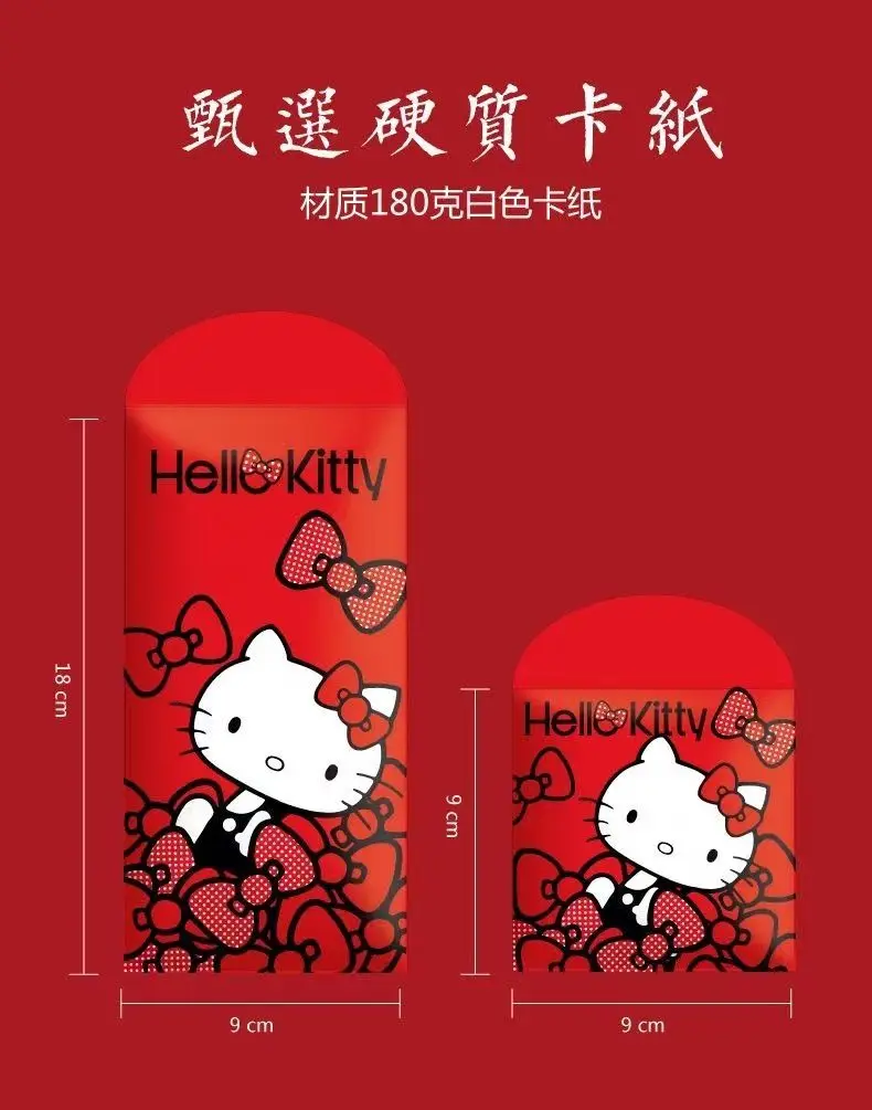 Sanrio Kt Cat Red Envelope Marry Celebrate One's Birthday Birthday Full Moon Return A Salute New Year's Money Family Essential
Sanrio Kt Cat Red Envelope Marry Celebrate One's Birthday Birthday Full Moon Return A Salute New Year's Money Family Essential