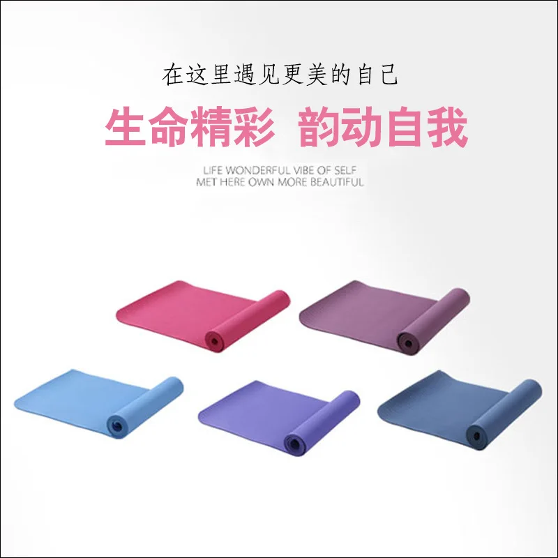 Quality Thick tpe yoga mat home fitness mat dance exercise mat single and double color 6mm flat support mat
Quality Thick tpe yoga mat home fitness mat dance exercise mat single and double color 6mm flat support mat