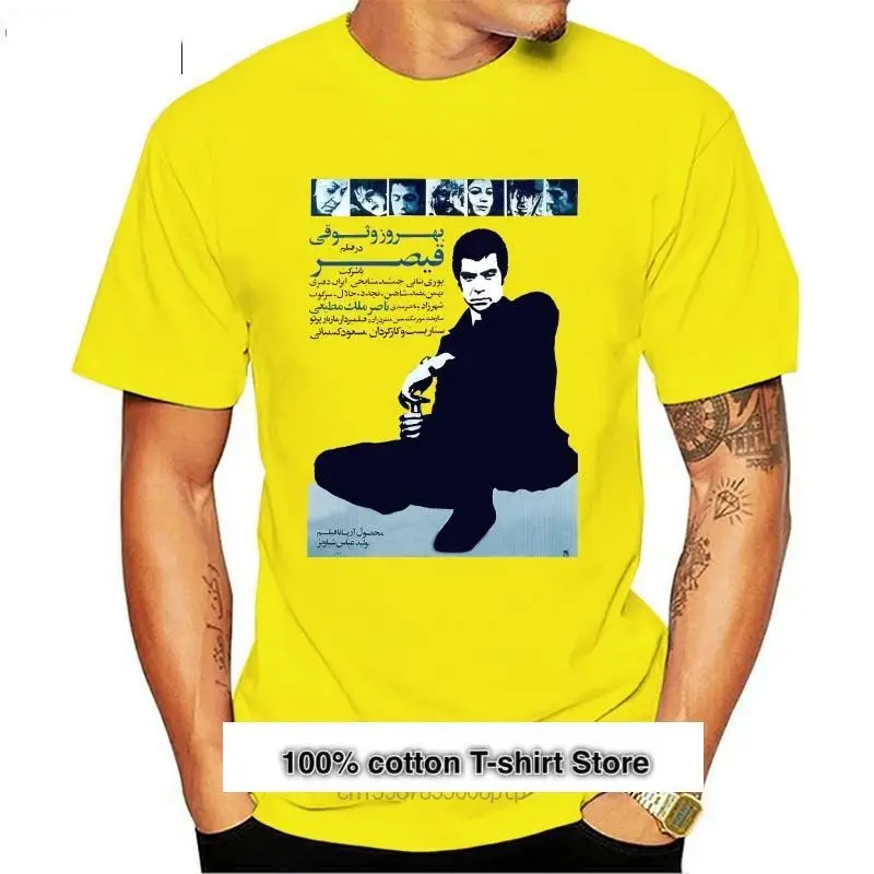 Camiseta Funy para hombre y mujer, prenda de vestir, с изображением стальной пленки persa ghisar
Camiseta Funy para hombre y mujer, prenda de vestir, с изображением стальной пленки persa ghisar