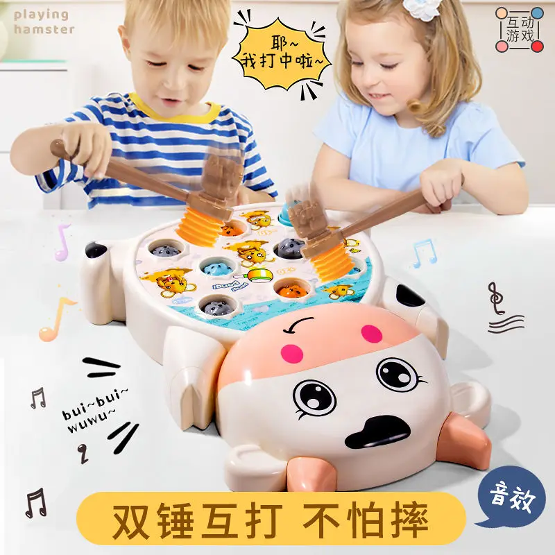 Cow whack-a-mole toy music baby educational parent-child interactive beat early education toys 1-3 years old 2 boys and girls
Cow whack-a-mole toy music baby educational parent-child interactive beat early education toys 1-3 years old 2 boys and girls